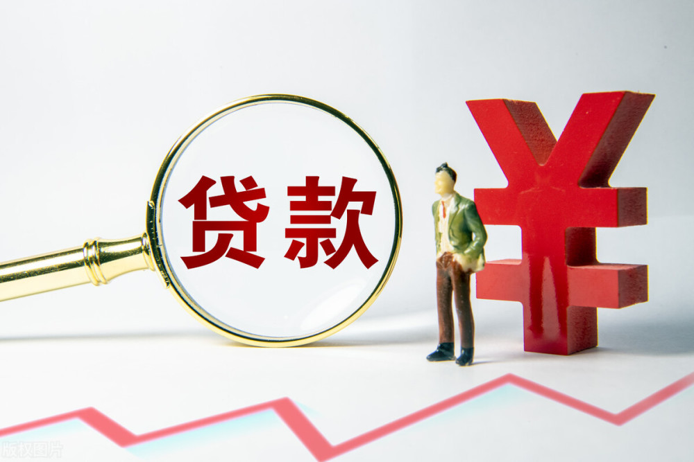 天津红桥区应急贷、快速借款、临时贷款：应急贷的全面解析